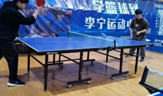 乒乓球基本功训练顺序